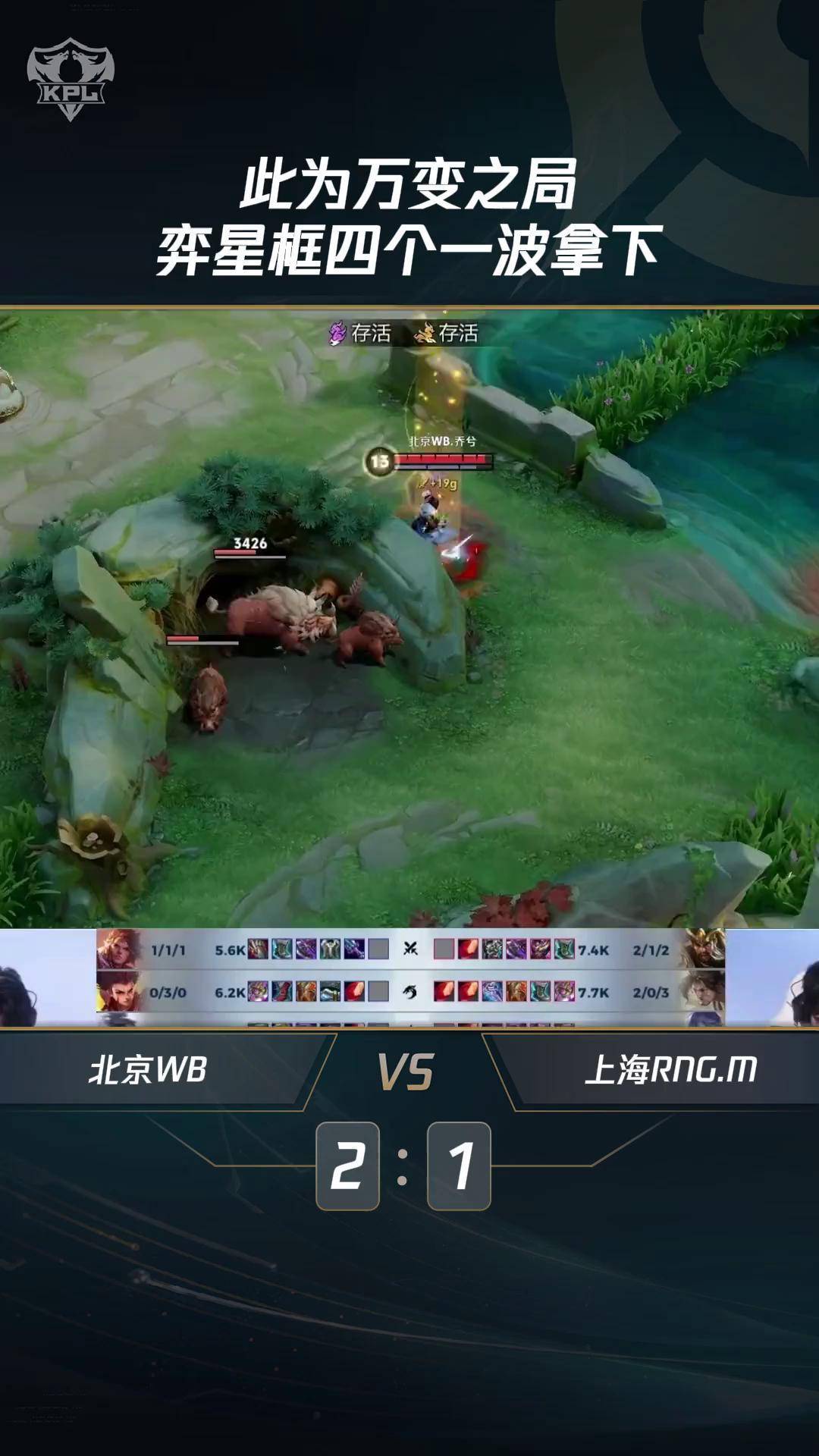 Kaiyun登录通道Ming回归赛场，挺进下一轮首场状态亮眼，美国队观众沸腾！的简单介绍